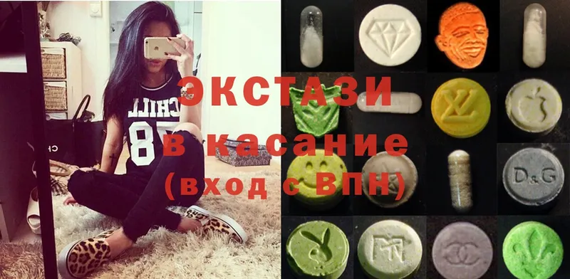 как найти закладки  Советская Гавань  ЭКСТАЗИ 300 mg 