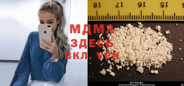 мефедрон мука Вязьма